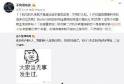 吃瓜爆料网 吃瓜爆料大事件真相,大事件真相背后的真相