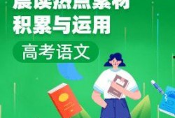 社会热点素材2025,社会热点聚焦与未来趋势展望